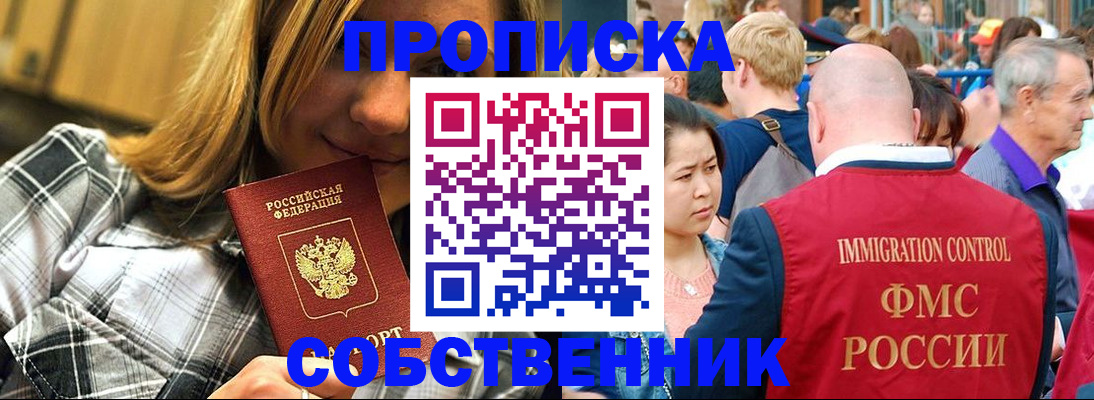 временная регистрация законно в Костромской области