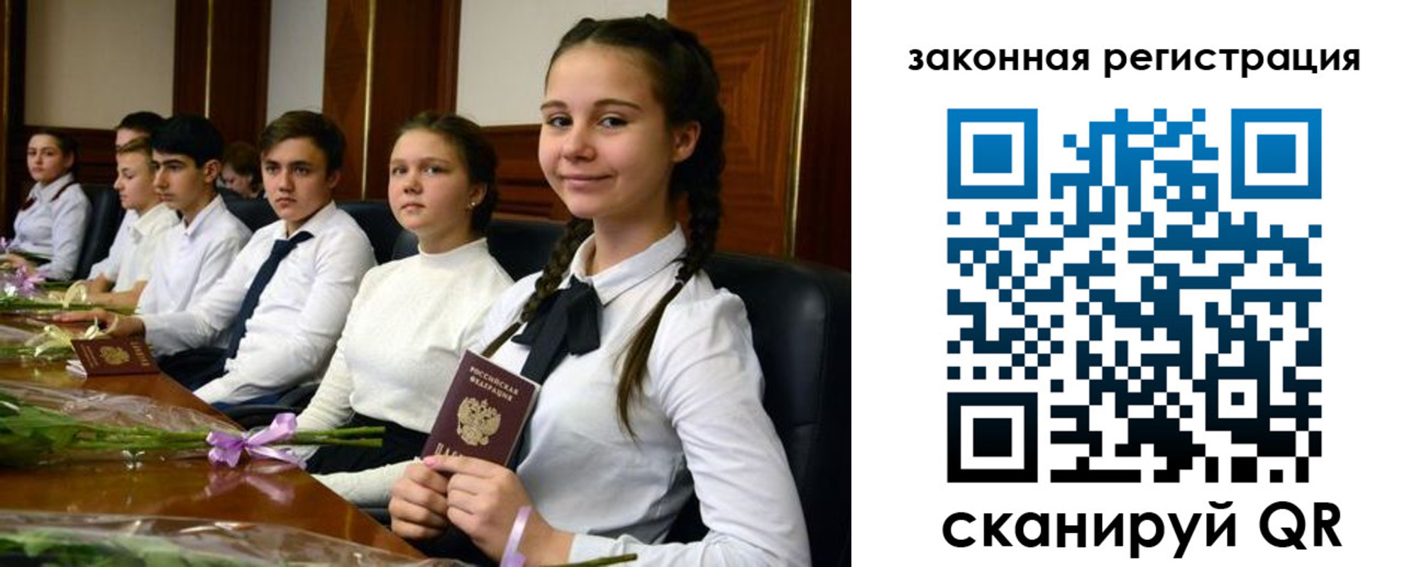 временная регистрация собственник в Костромской области