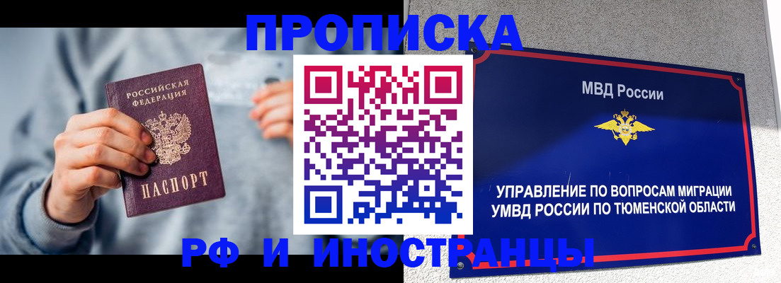 регистрация для школы в Костромской области