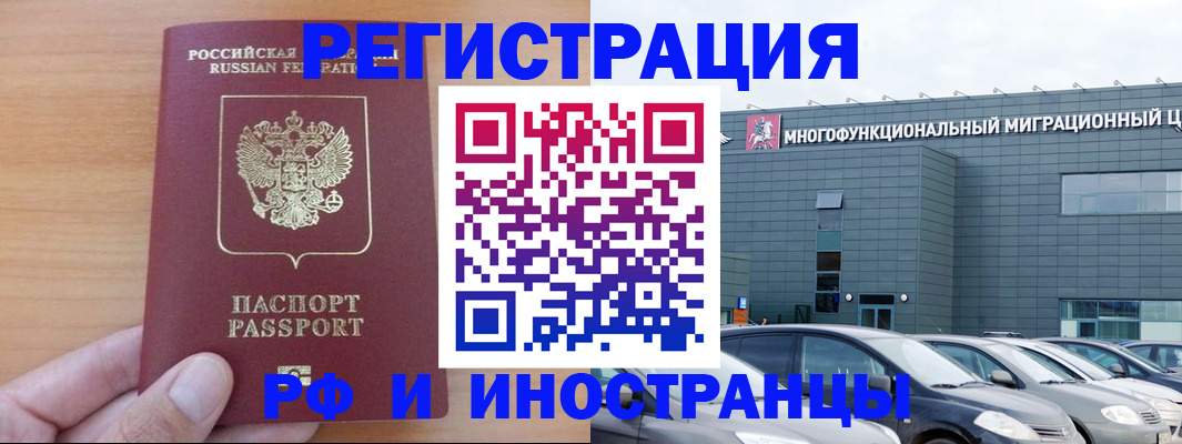 временная регистрация госуслуги в Костромской области
