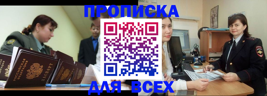 временная регистрация поиск в Костромской области