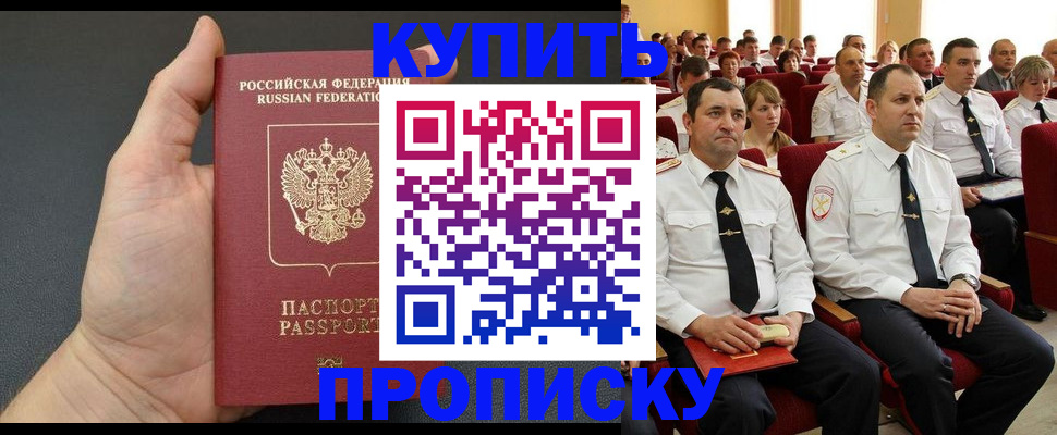 временная регистрация поиск в Костромской области