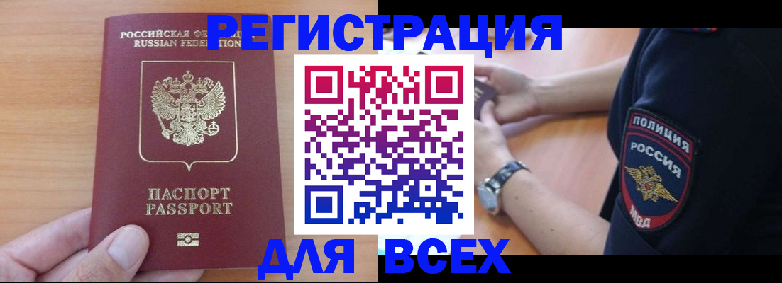 пропишу в квартире в Костромской области