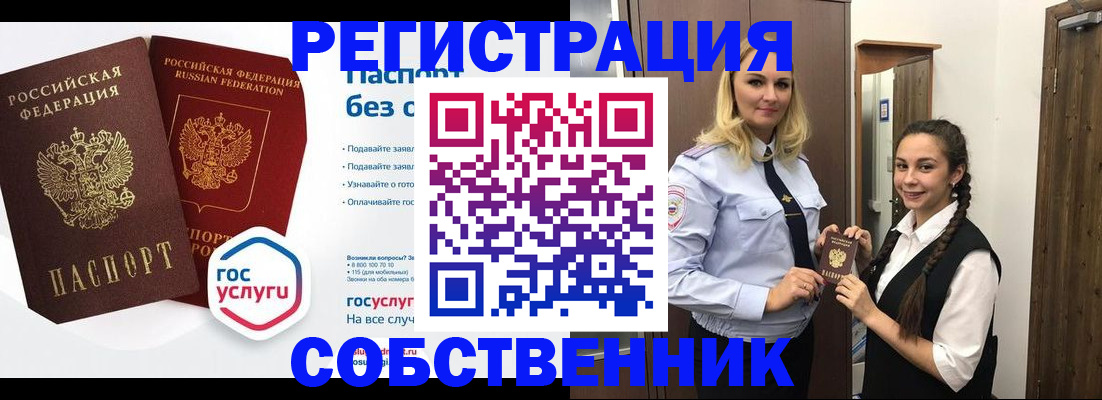форма 3 в Костромской области